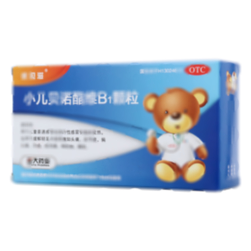 小兒貝諾酯維B1顆粒
