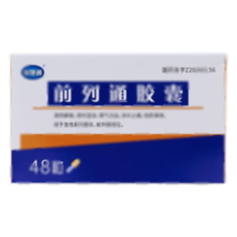 孚康通 前列通膠囊 - 河南新四方