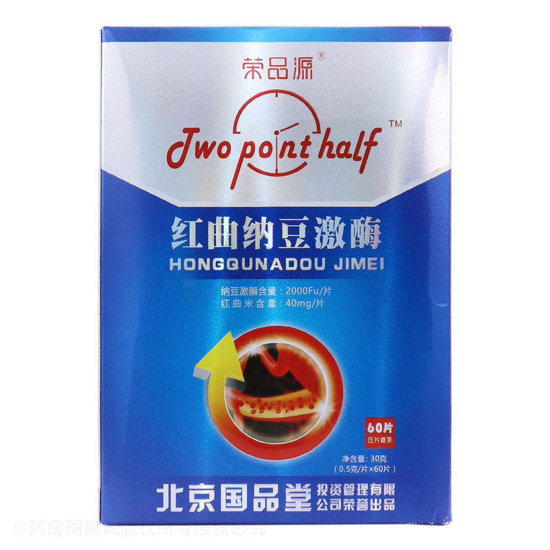榮品源 紅曲納豆激酶 - 四川國品堂
