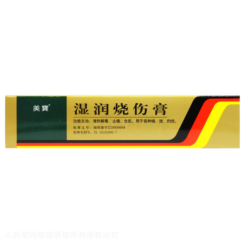 膏剂生产企业汕头市美宝制药有限公司批准文号零售价格~(已过期)此