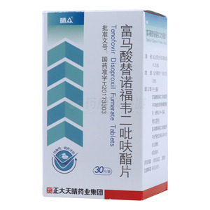晴眾 富馬酸替諾福韋二吡呋酯片價格(晴眾 富馬酸替諾福韋二吡呋酯片多少錢)