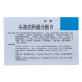 加博 头孢泊肟酯分散片 包装侧面图2