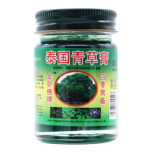 泰國青草膏價格(泰國青草膏多少錢)