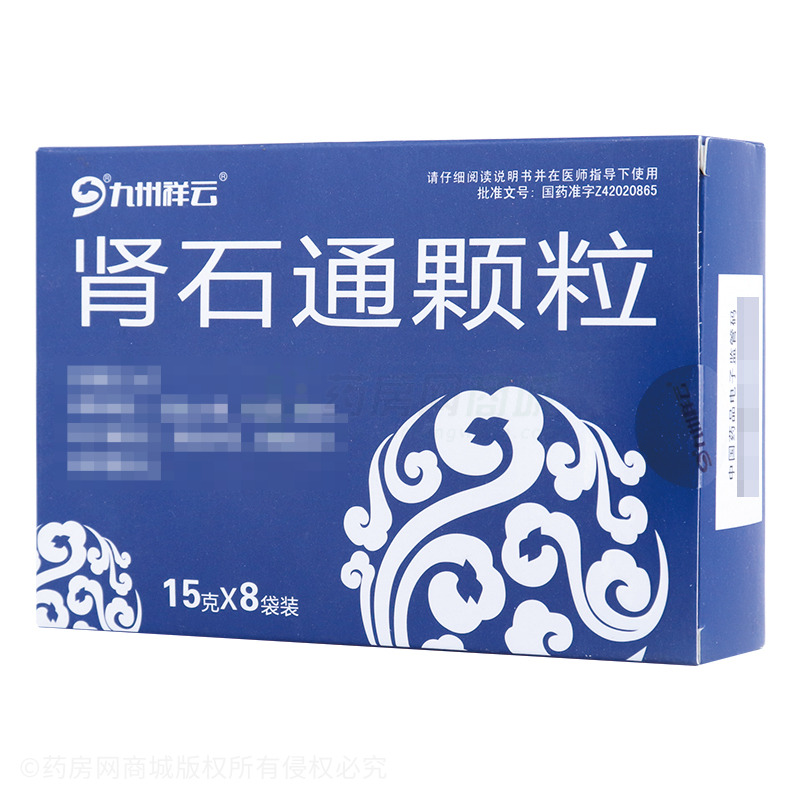 腎石通顆粒 - 湖北香連