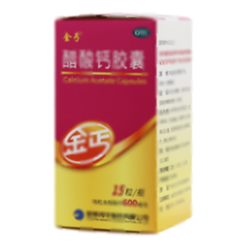 醋酸鈣膠囊