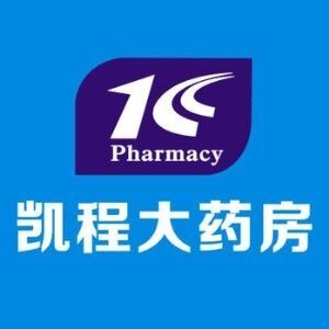 湖南凱程醫藥零售連鎖有限公司