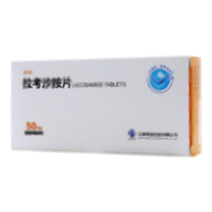 拉考沙胺片(江西青峰藥業(yè)有限公司)-江西青峰