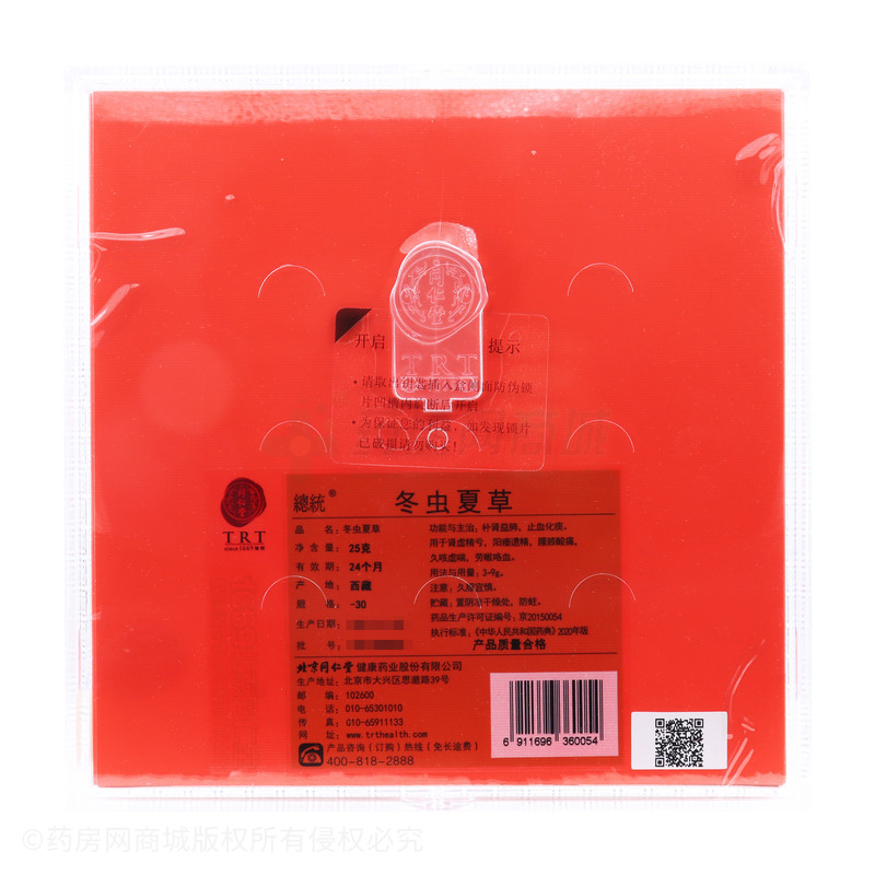總統(tǒng) 冬蟲夏草 - 健康藥業(yè)