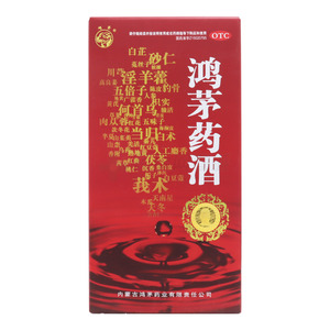 鴻茅 鴻茅藥酒(內蒙古鴻茅藥業有限責任公司)-內蒙古鴻茅包裝側面圖3