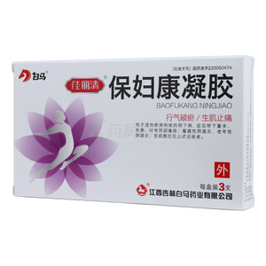 白馬 保婦康凝膠價格(白馬 保婦康凝膠多少錢)