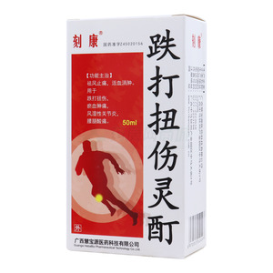 跌打扭傷靈酊價格(跌打扭傷靈酊多少錢)