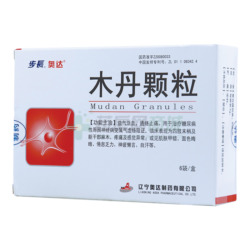 木丹顆粒