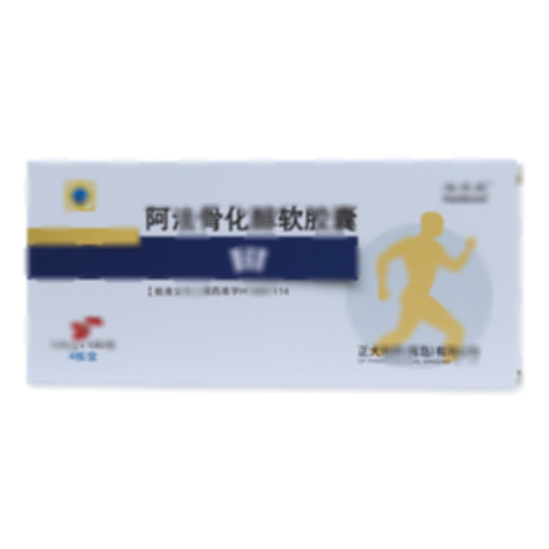 蓋諾真 阿法骨化醇軟膠囊 - 青島國(guó)信