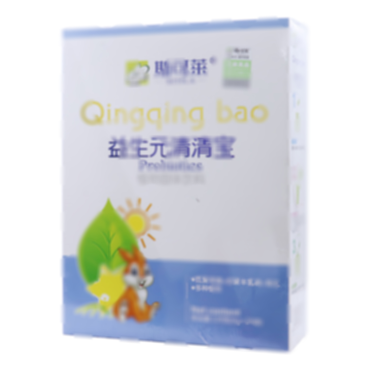 益生元清清寶植物固體飲料