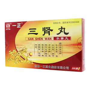三腎丸(吉林一正藥業(yè)集團(tuán)有限公司)-吉林一正