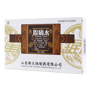 腹痛水價格(腹痛水多少錢)