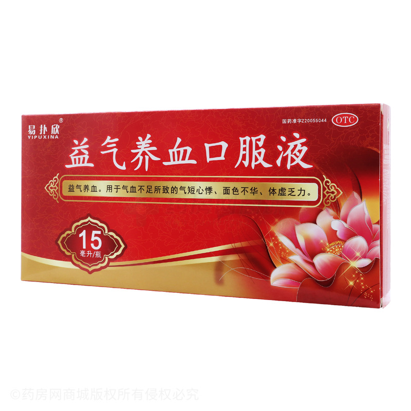 口服液商标包装规格15mlx9支/盒剂型/型号合剂生产企业通化汇金堂药业