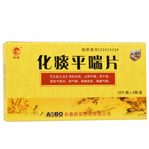 金鳮 化痰平喘片價(jià)格(金鳮 化痰平喘片多少錢)