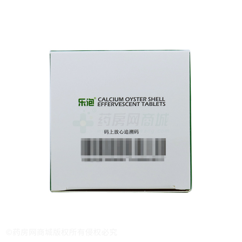 牡蠣碳酸鈣泡騰片