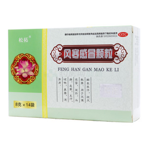 松拓 風(fēng)寒感冒顆粒價(jià)格(松拓 風(fēng)寒感冒顆粒多少錢(qián))