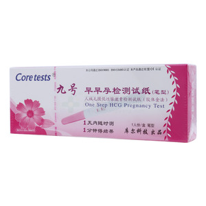 Coretests 九號 早早孕檢測試紙（筆型）(北京庫爾科技有限公司)