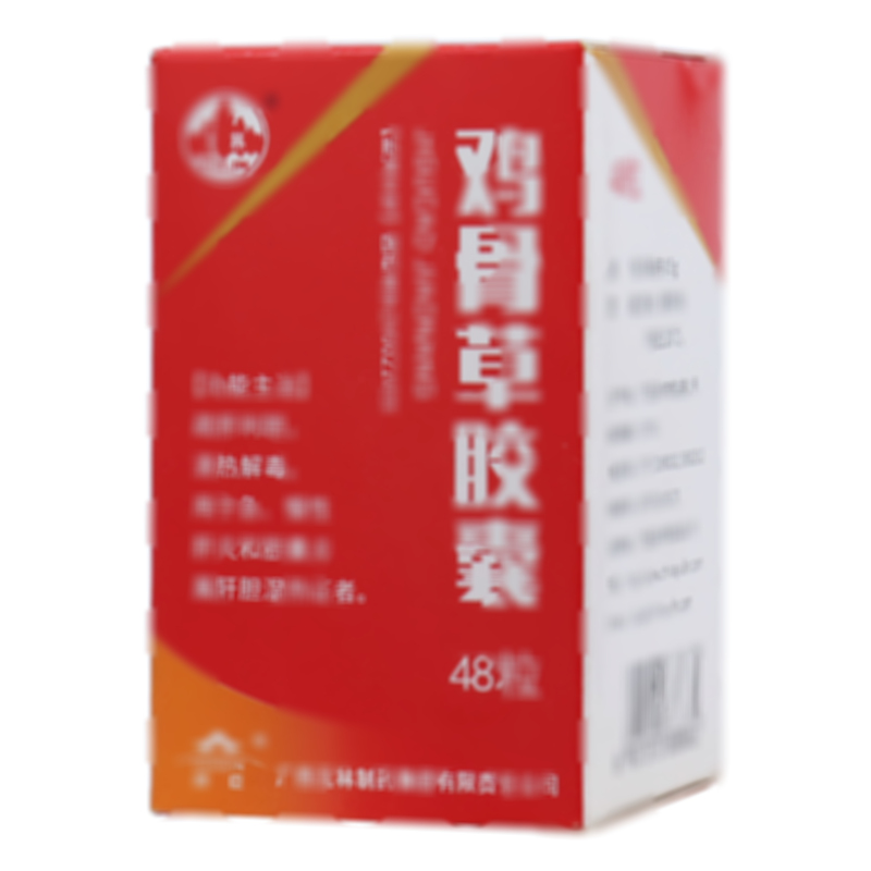雞骨草膠囊