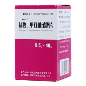 山姆士 鹽酸二甲雙胍緩釋片價格(山姆士 鹽酸二甲雙胍緩釋片多少錢)