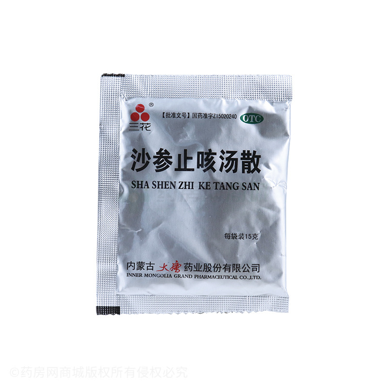 三花 沙參止咳湯散 - 內(nèi)蒙古大唐