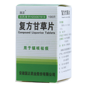 盐酸麻黄碱注射液