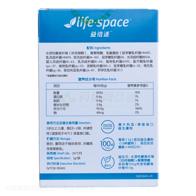 d326868d0141257852bb2e0b65c0cebe.jpg_syp.jpg