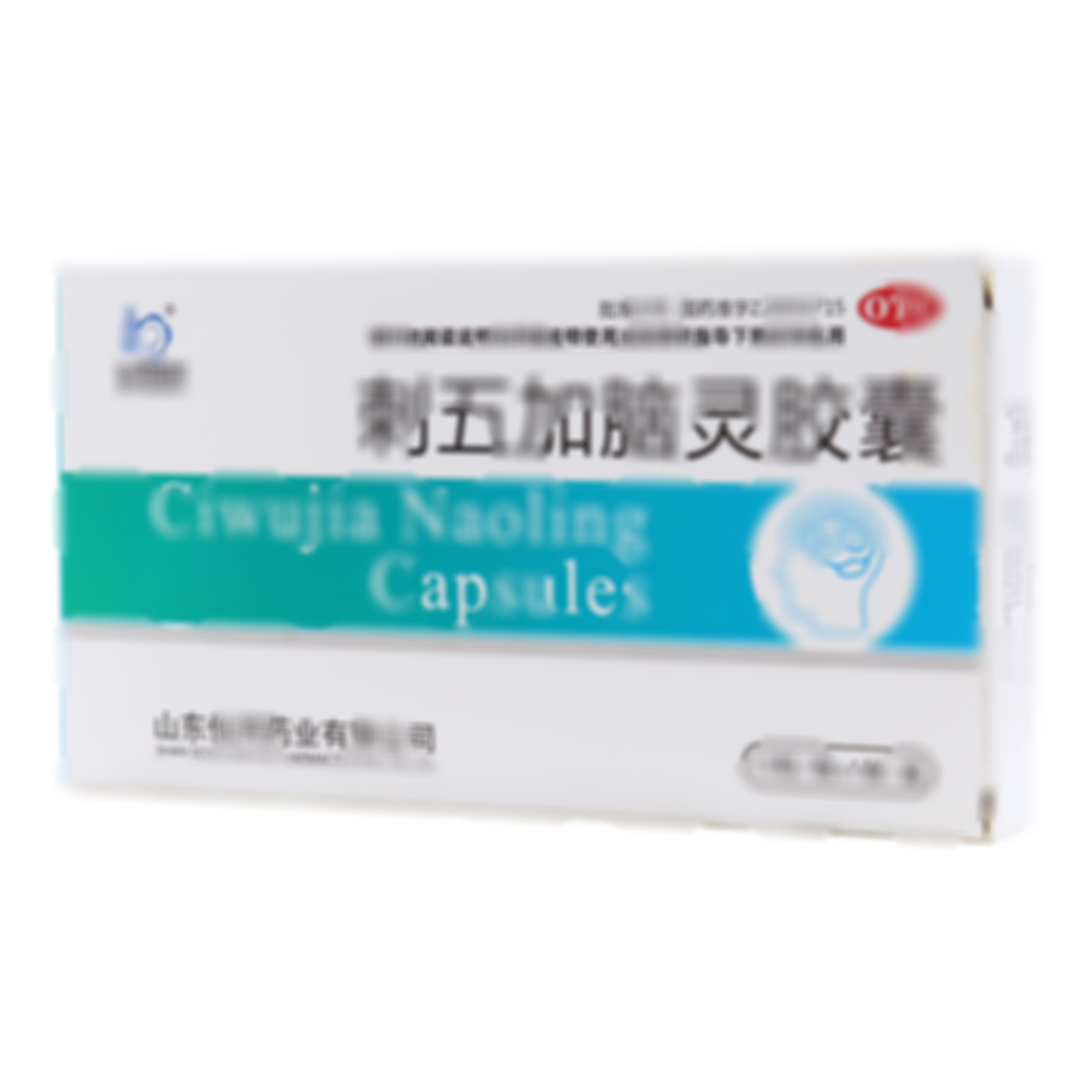 刺五加腦靈膠囊