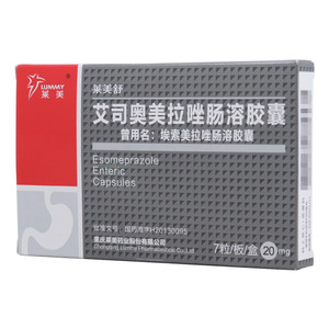 艾司奥美拉唑肠溶胶囊(20mgx7粒/盒)