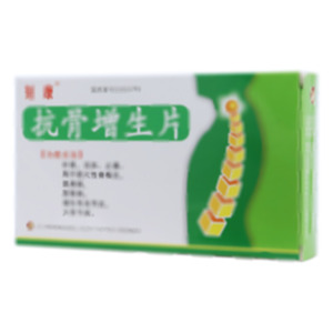 刻康 抗骨增生片(吉林省松遼制藥有限公司)-松遼制藥