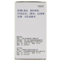 (盐酸氯丙嗪片)说明书,盐酸氯丙嗪片25mgx100片/瓶钱