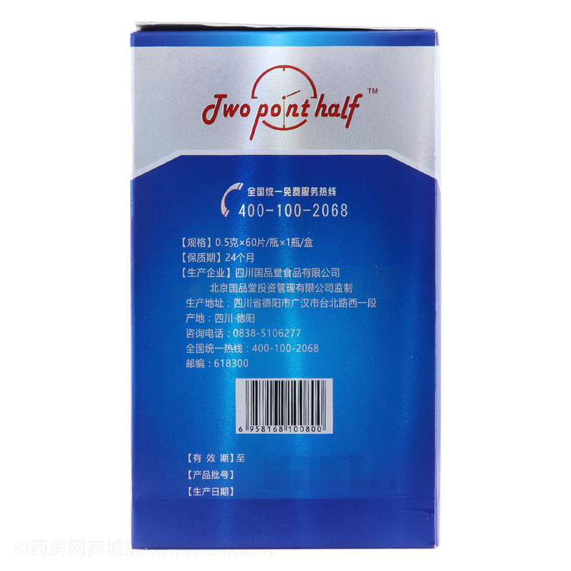榮品源 紅曲納豆激酶 - 四川國品堂