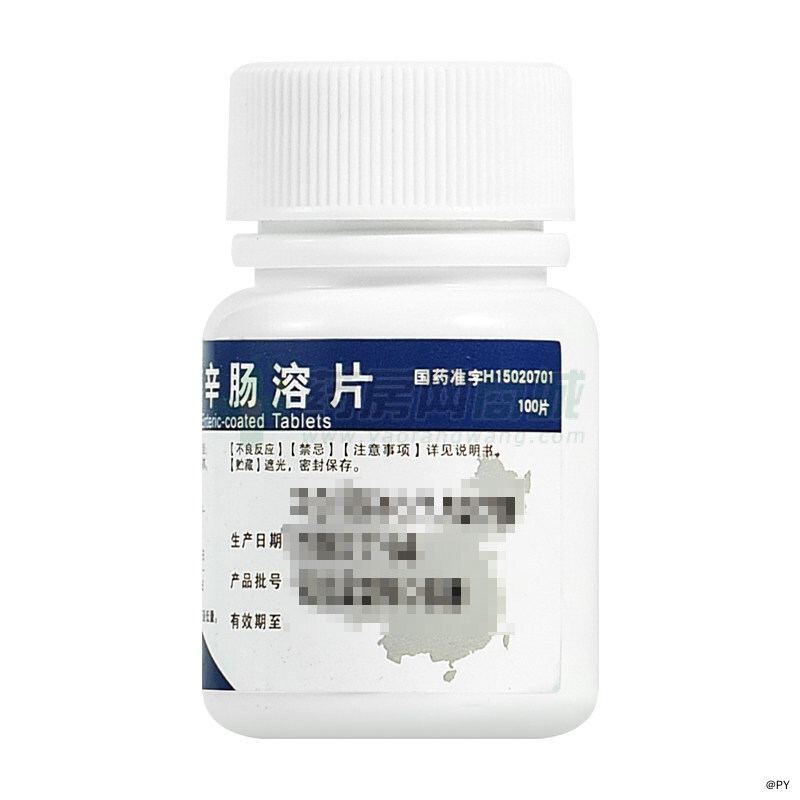 吲哚美辛肠溶片 - 赤峰万泽