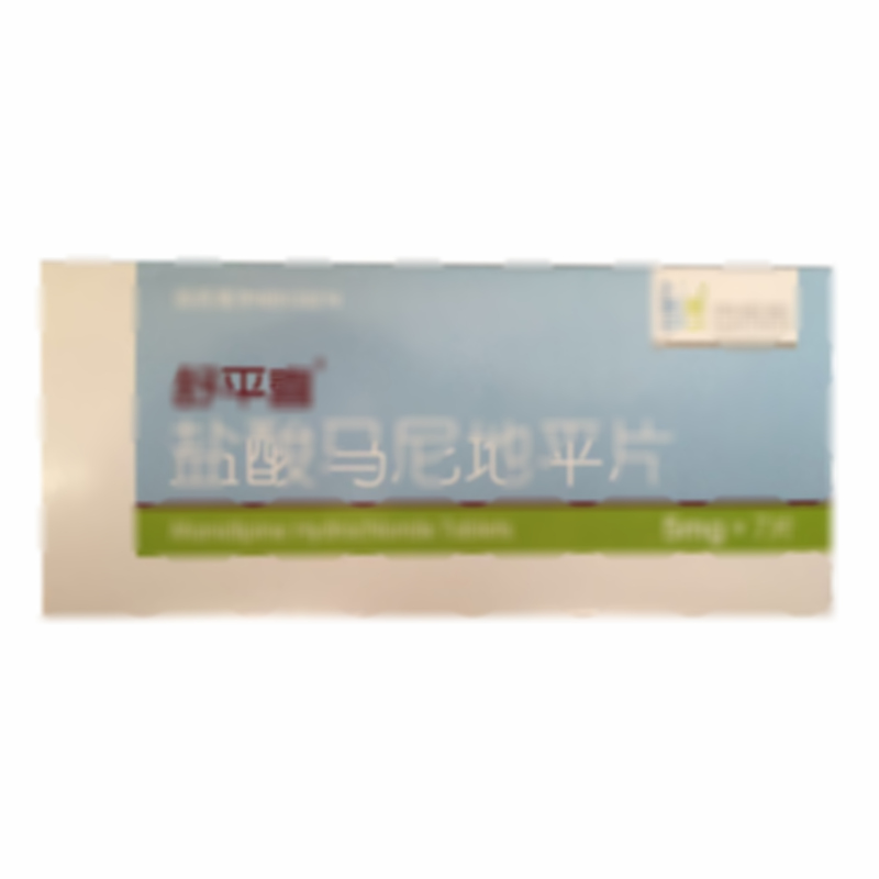 鹽酸馬尼地平片
