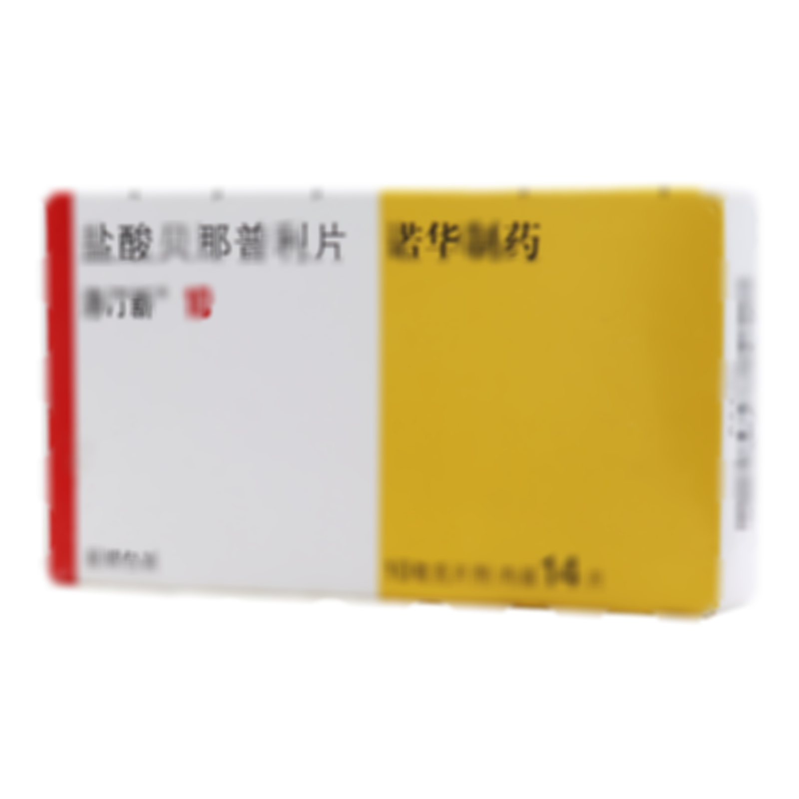 鹽酸貝那普利片