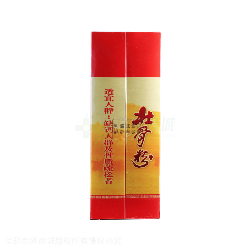 威士雅 壯骨粉 - 廣東威士雅