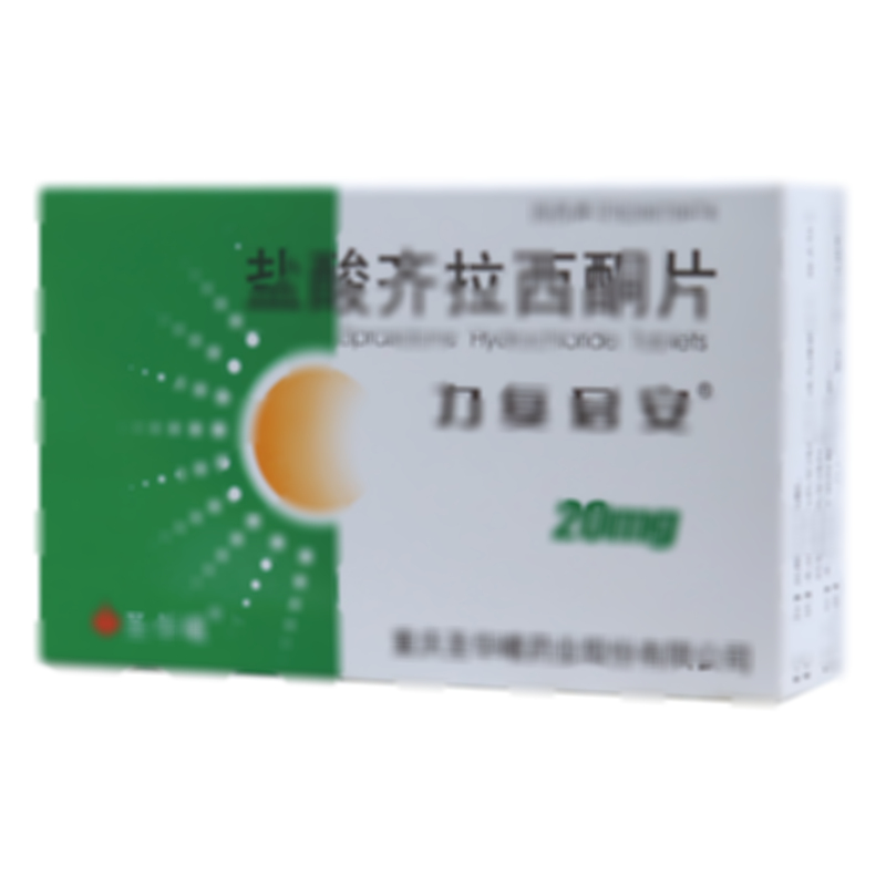 鹽酸齊拉西酮片