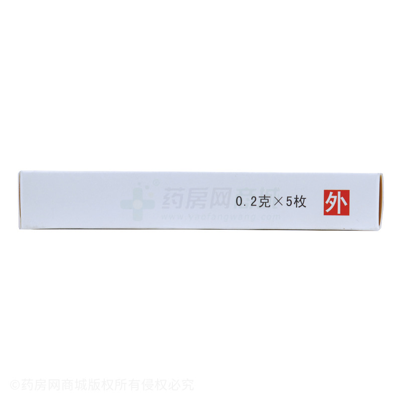 坤宁 盐酸环丙沙星栓商品详情