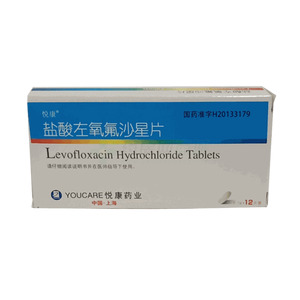 鹽酸左氧氟沙星片價格(鹽酸左氧氟沙星片多少錢)