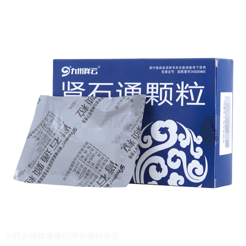 腎石通顆粒 - 湖北香連
