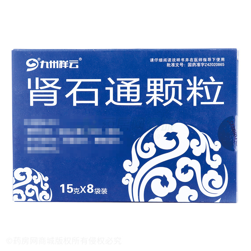 腎石通顆粒 - 湖北香連