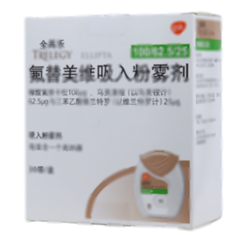 氟替美維吸入粉霧劑