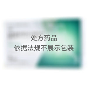   尼美舒利分散片 