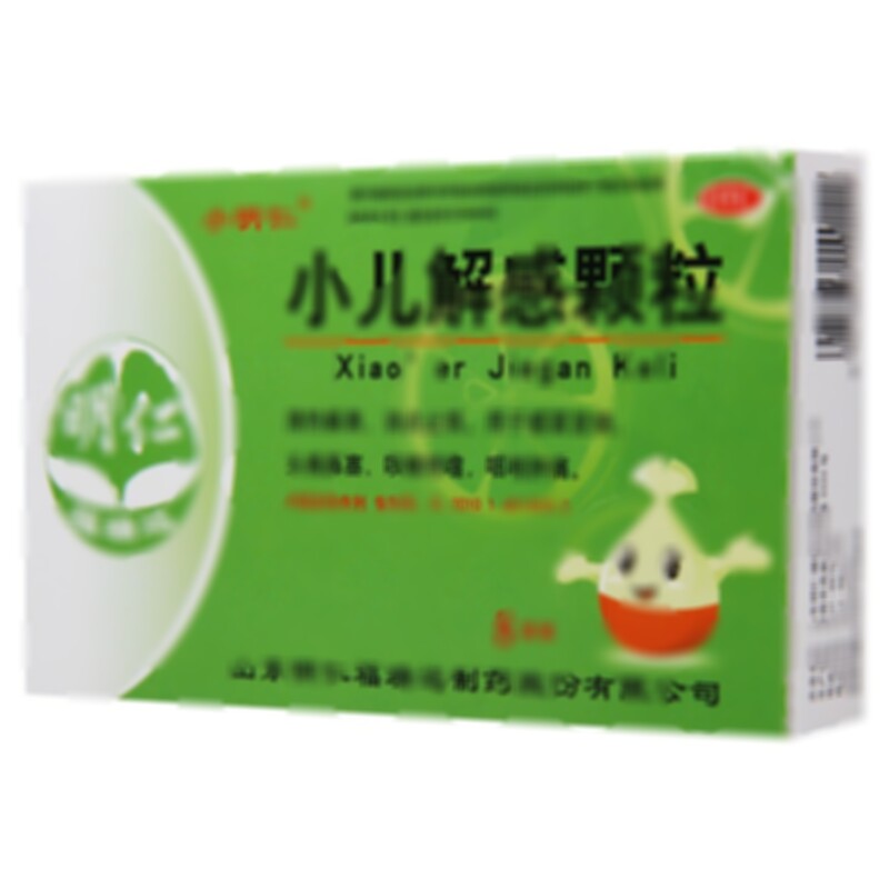 小兒解感顆粒