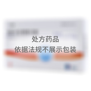   贝希 阿卡波糖胶囊 