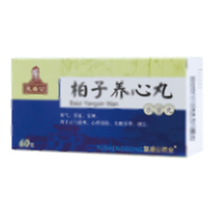 柏子養(yǎng)心丸(安徽張恒春藥業(yè)股份有限公司)-安徽張恒春