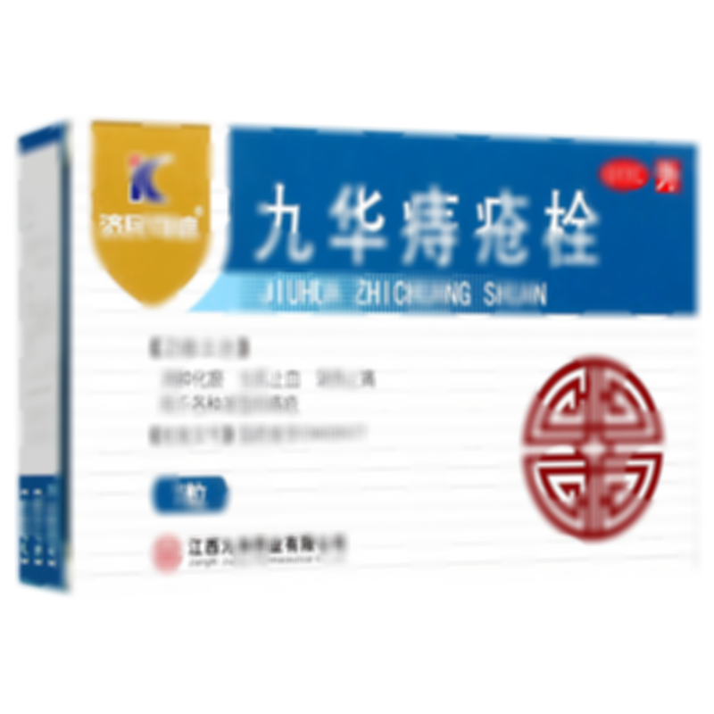 九華痔瘡栓